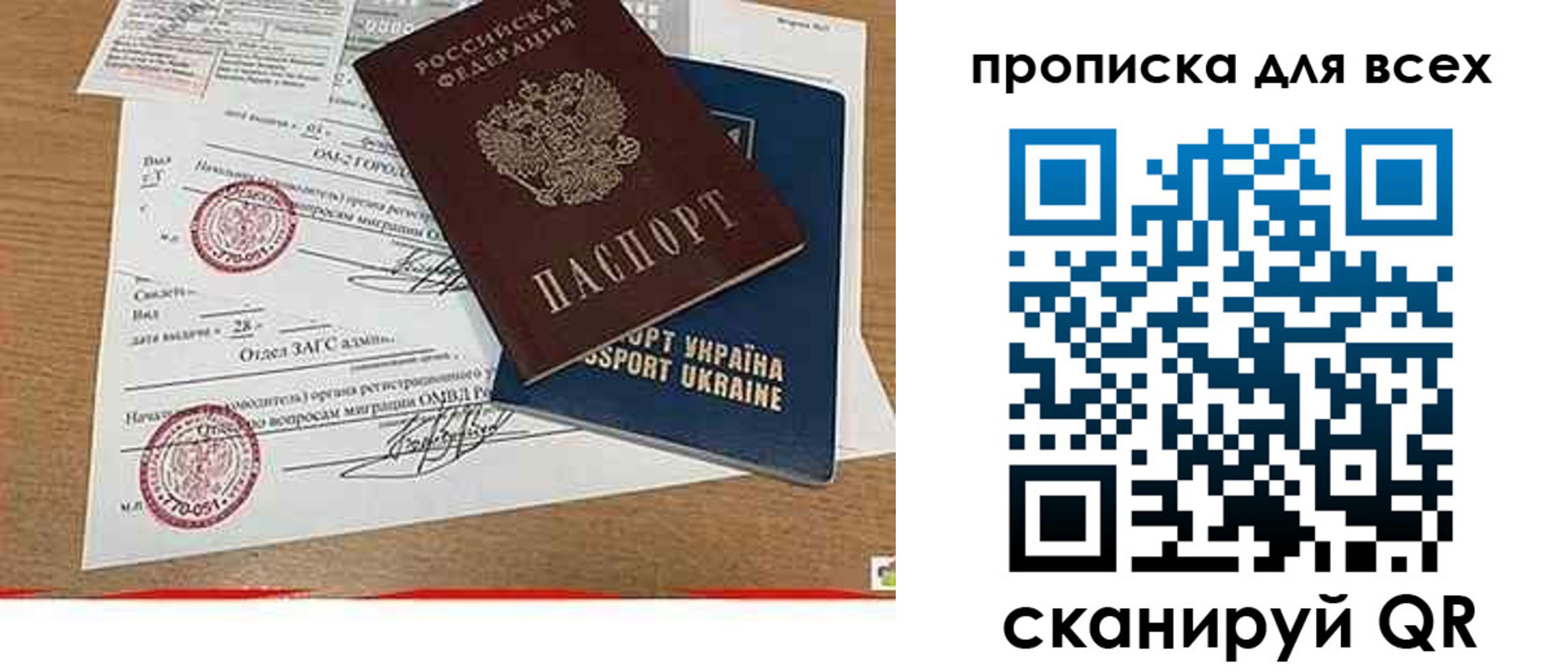 временная регистрация для школы в Нижнем Новгороде